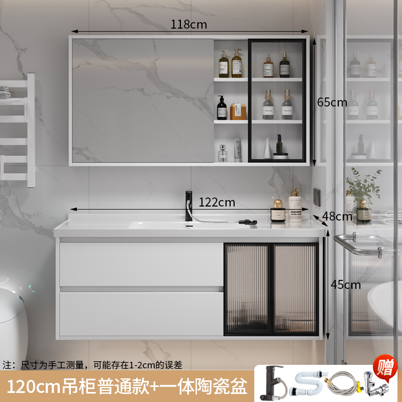 浴室柜轻奢浴室柜组合卫生间智能洗手脸盆柜洗漱台一体陶瓷现代简约镜柜926 120cm吊柜普通镜柜 包安装