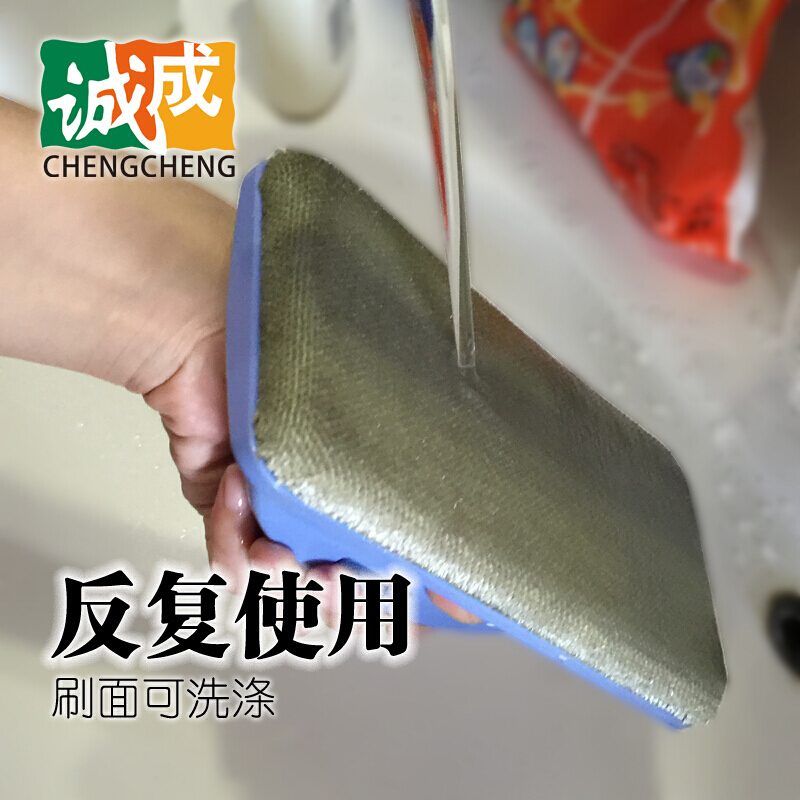 诚成免拆卸洗纱窗清洁刷子 金刚窗纱网软硬纱窗清理毛毛刷子