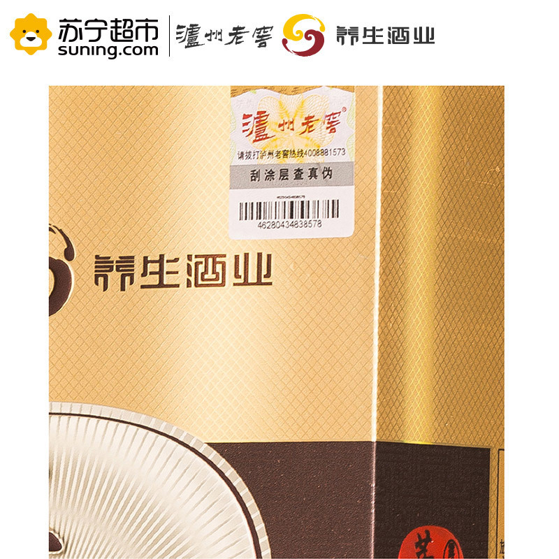 泸州老窖 养生酒 52度薏米大曲酒(皇梦工酿)500ml单瓶装 白酒