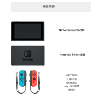 任天堂(Nintendo)Switch家用体感游戏机 掌上游戏机 续航增强 红蓝 国行