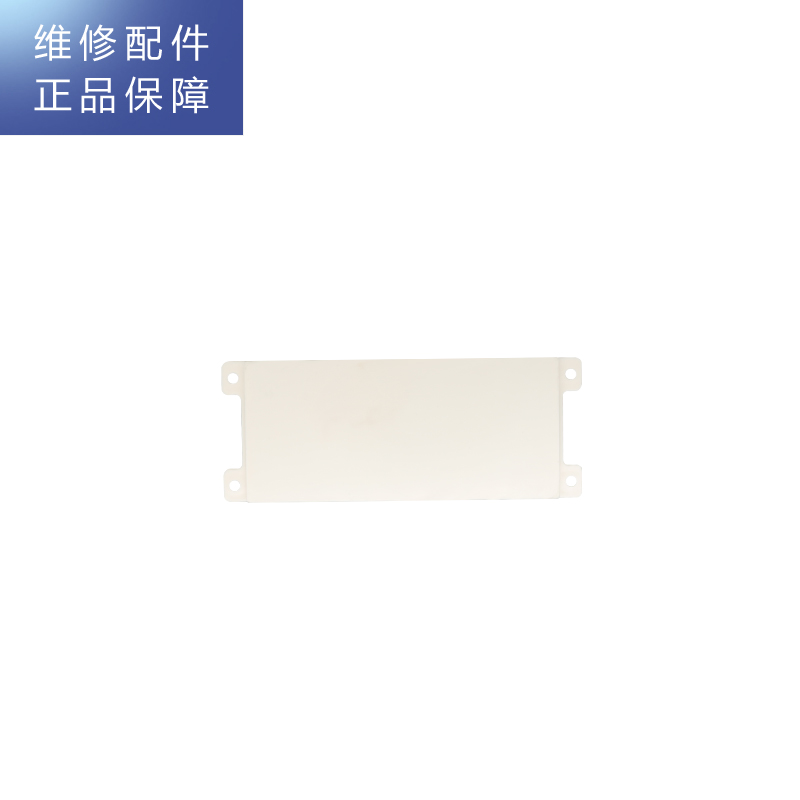 帮客材配 R500FC03净水机 主控板 主板 电路板 电脑板高清大图