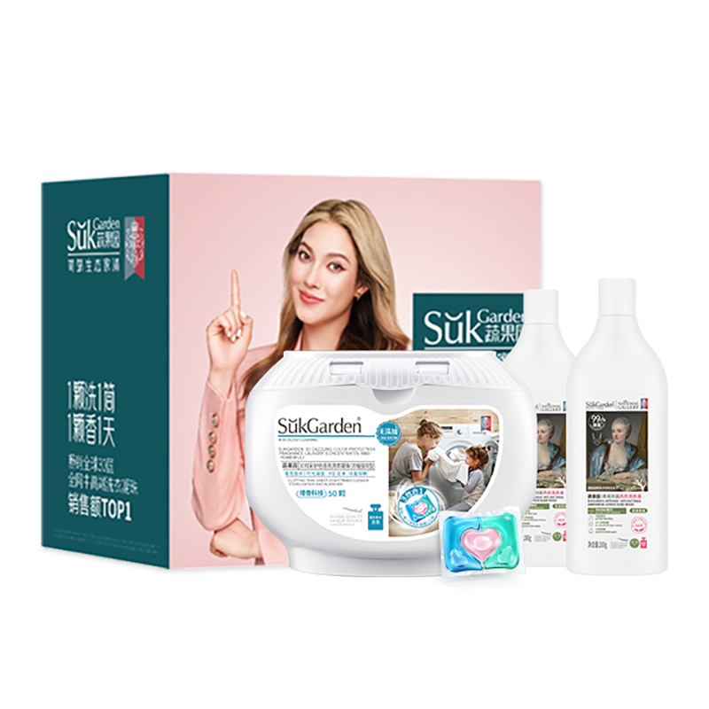 蔬果园 3D炫彩护色香氛洗衣凝珠 500g*1盒+蔬果园青蒿内衣洗衣液200g*2盒-礼盒装