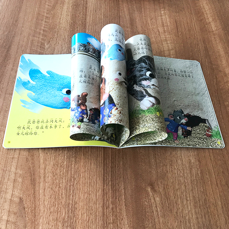 [M]经典故事小影院 城市老鼠和乡下老鼠 张乔 绘 -9787557559113高清大图