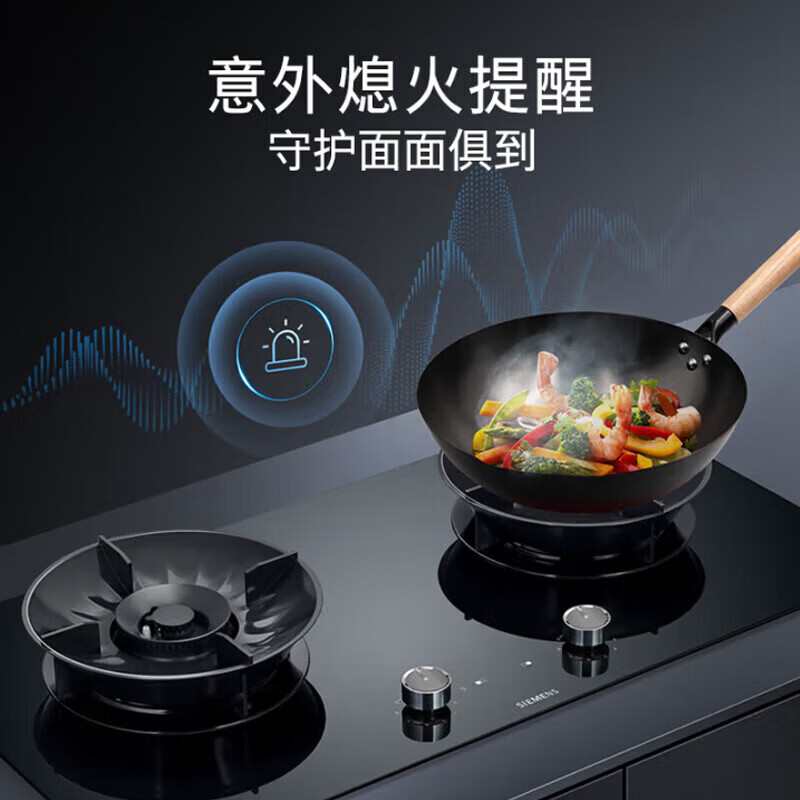 西门子ER92P8MBMP 5.2kW聚焰大火力嵌入式燃气灶 智能烟灶联动 家用双眼定时灶具 9段控火意外熄火保护天然气高清大图