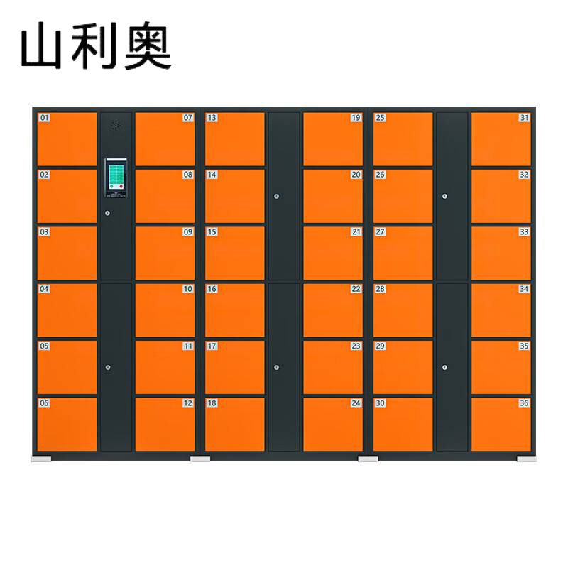山利奥 智能柜 36门 台高清大图