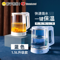 美国卓朗烧水壶电热水壶家用透明玻璃水壶保温一体不锈钢自动断电卓朗F-001 1.5L升级款(蓝色)