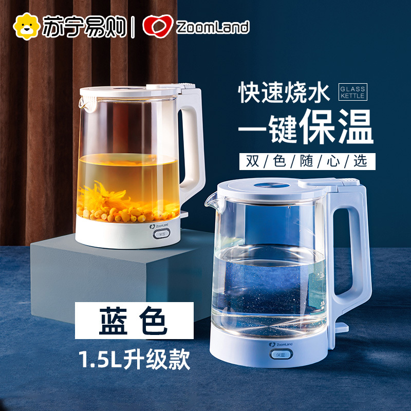 美国卓朗烧水壶电热水壶家用透明玻璃水壶保温一体不锈钢自动断电卓朗F-001 1.5L升级款(蓝色)