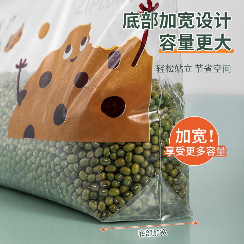 旅行宝宝收纳袋婴儿专用行李箱衣服内裤密封袋幼儿园分装袋待产包-大+中+小共65个滑锁密封【贴身衣物可用】高清大图