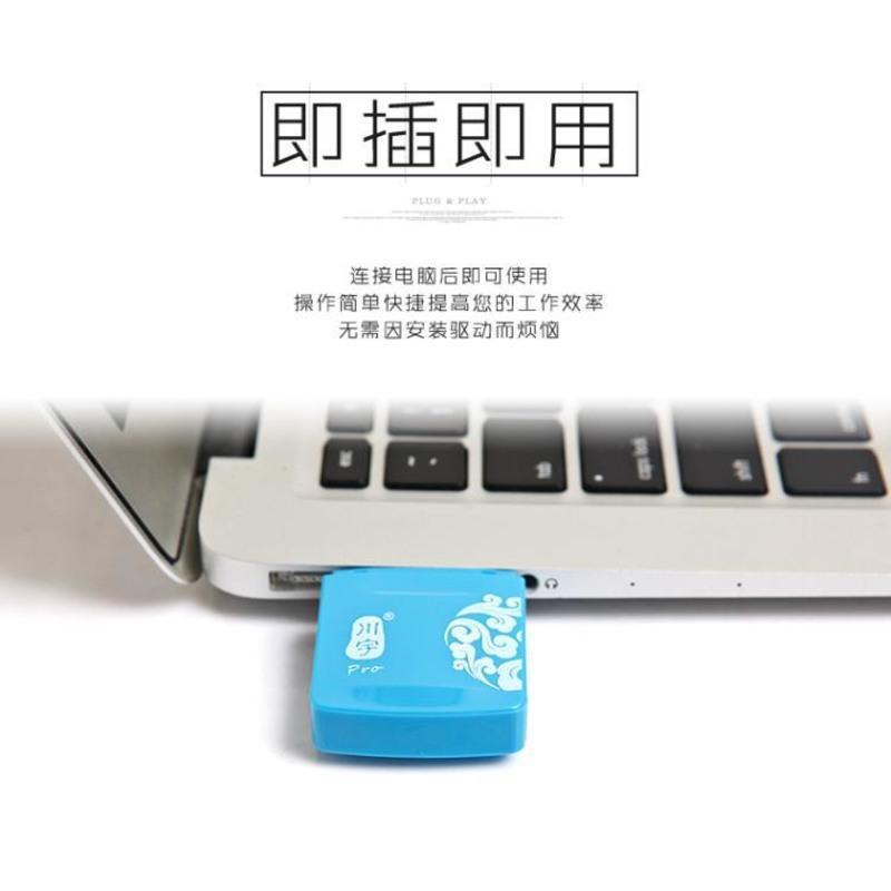 佳能200D 500D 600D 700D 750D 800D 1300D单反相机内存卡读卡器 蓝色 USB2.0
