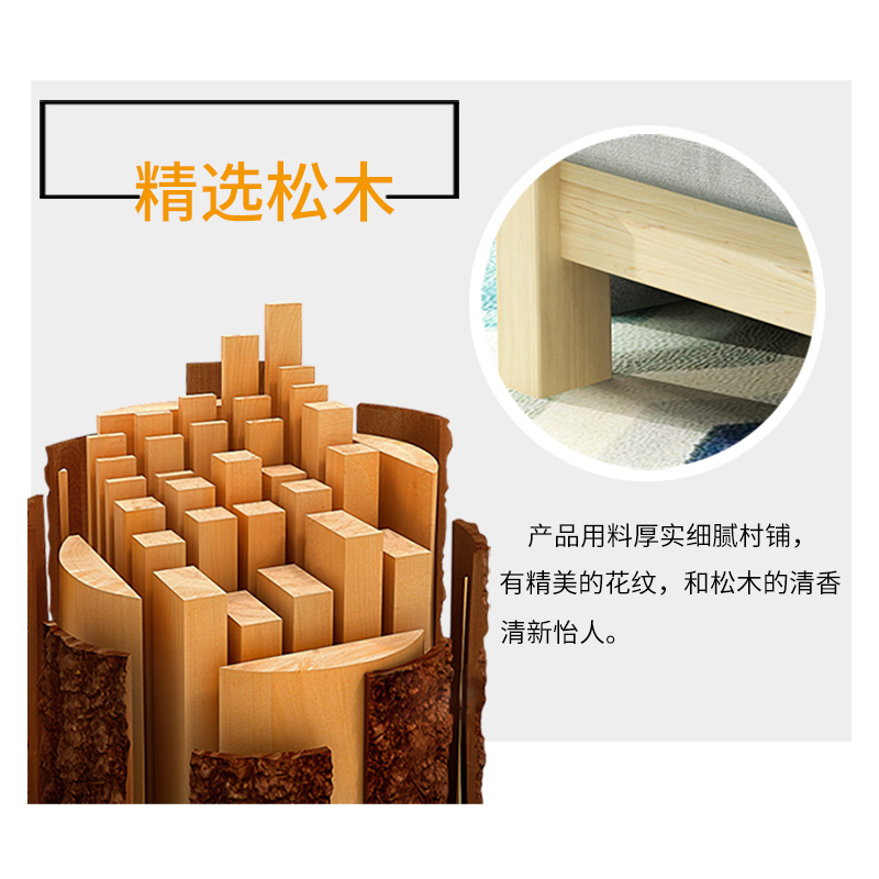 [田珍]实木单人床现代简约经济型木床2000*1000*40mm