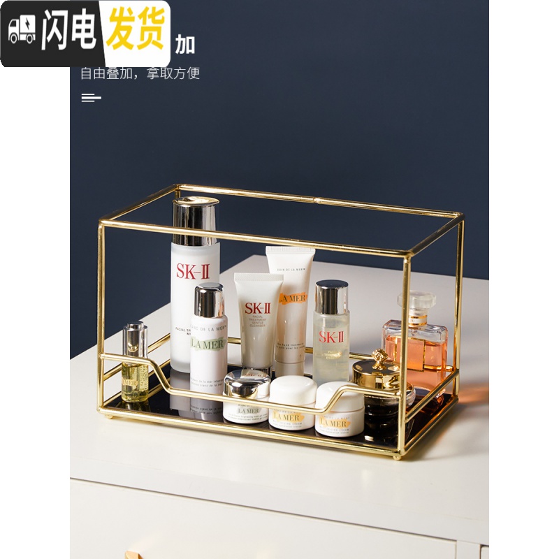 三维工匠欧式化妆品桌面收纳盒卫生间铁艺多层旋转护肤品梳妆台香水置物架高清大图