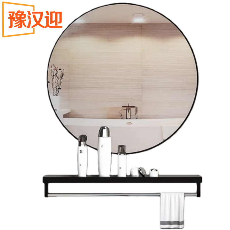 豫汉迎浴室镜多规格 镜子80cm+置物架个 多规格