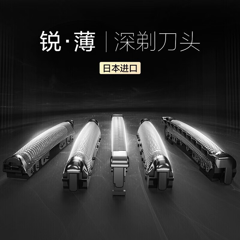 松下(Panasonic)剃须刀大锤子充电电动剃胡刀男士刮胡刀进口5刀头送男友新品推荐ES-LM51-G