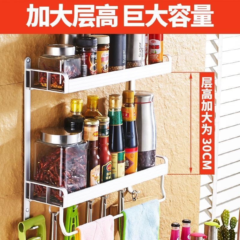 特价厨房置物架免打孔壁挂墙上单层双层三层调料架收纳整理架浴室