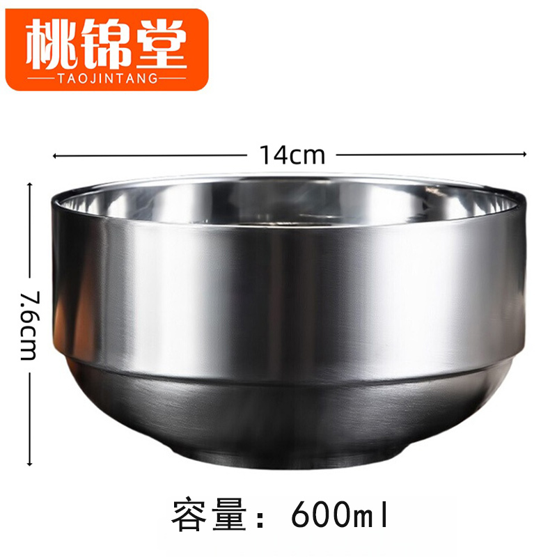 桃锦堂.碗 碗单只个