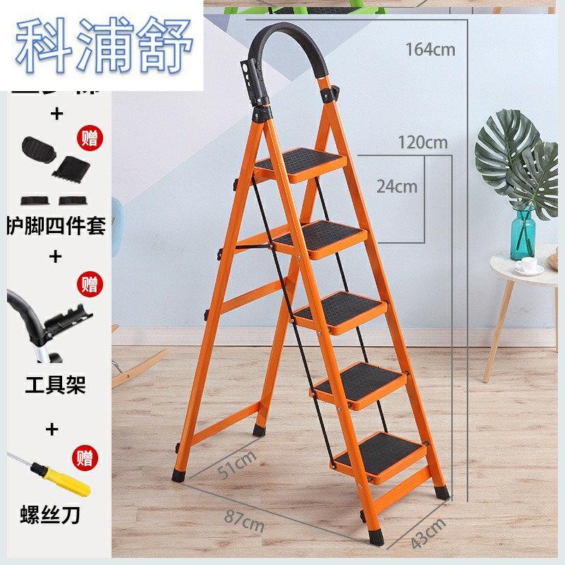 梯子家用折叠二三步梯凳花架室内两用多功能楼梯凳高凳置物架 三维工匠 加厚粉色五步梯-S33家用梯高清大图