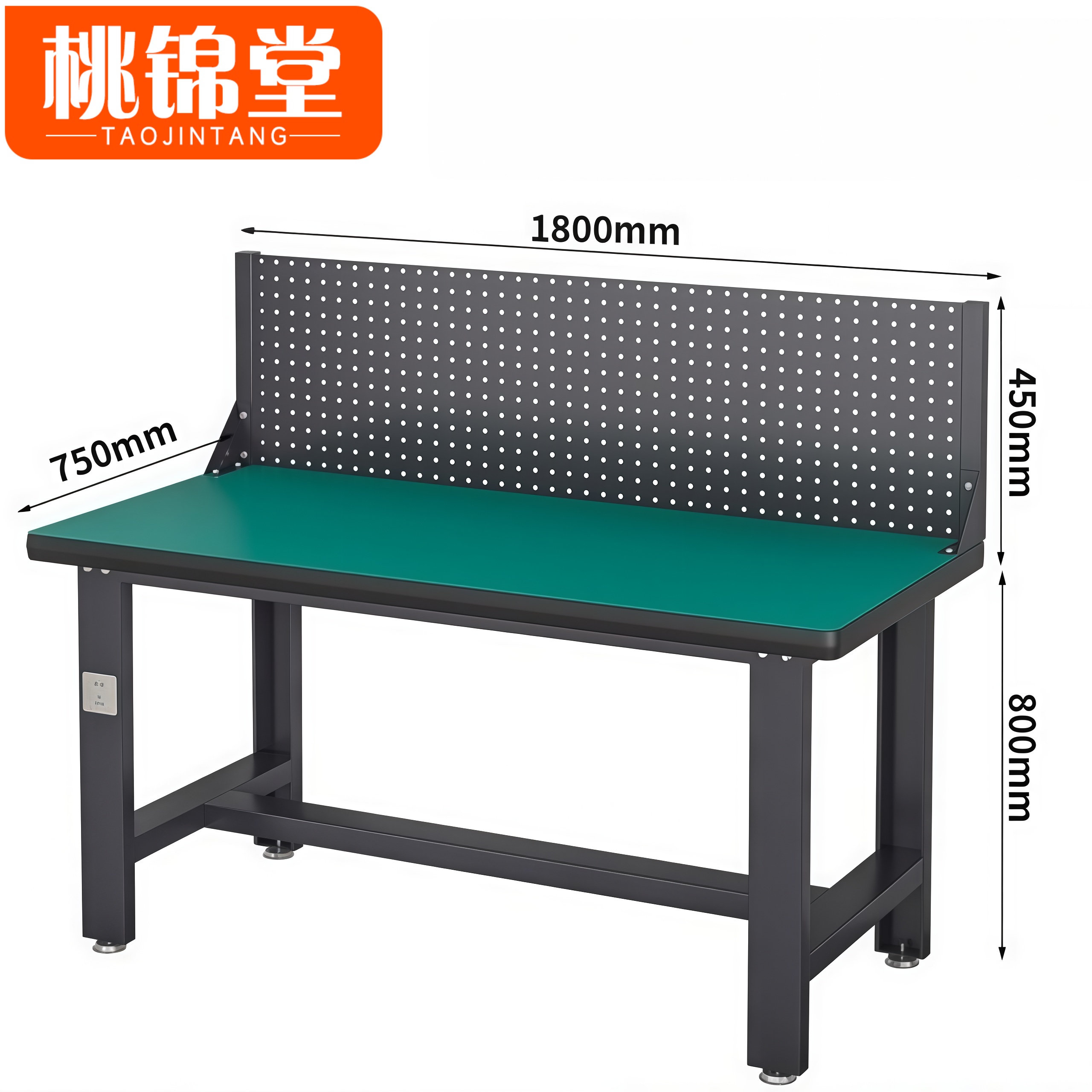 桃锦堂 维修台1.8m张