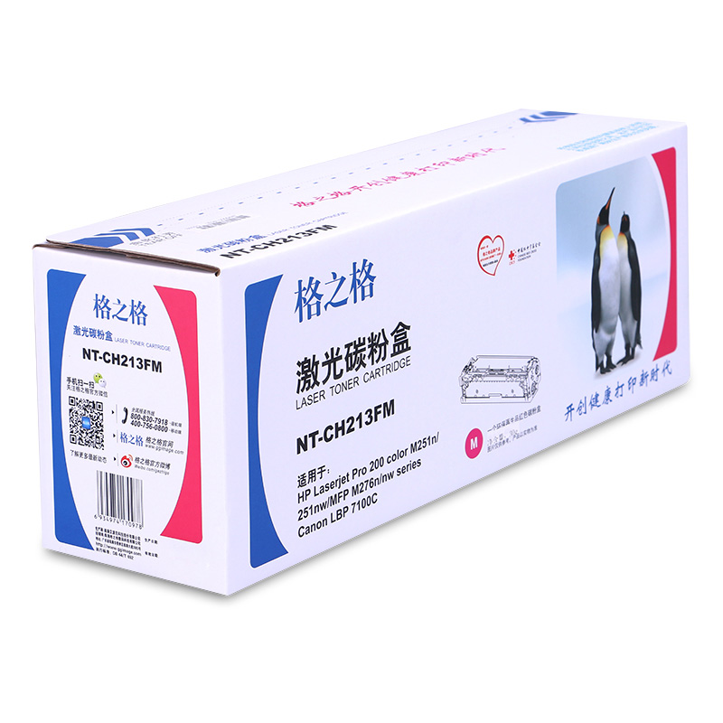 格之格 CF213A 碳粉盒 NT-CH213FM 适用 HP LaserJet Pro 200 color 系列高清大图