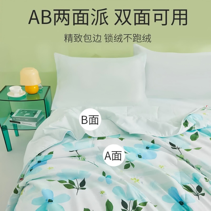 恒源祥悦美A类抗菌柔软夏凉被HYX308BZ 160×210cm高清大图