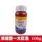 水性色浆白色100g 内外墙调色色浆 乳胶漆涂料