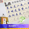墨点练字宝唐诗宋词行楷凹槽字帖 [正版]楷书字帖练字成年男女生字体漂亮凹槽练字帖反复实用大学生高中生古诗词临摹练字帖小学