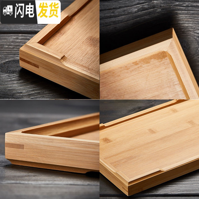 三维工匠竹子茶盘 32.5CM*21.5CM大号茶盘子 茶台竹托盘茶托竹制茶盘 四方茶盘小号茶具