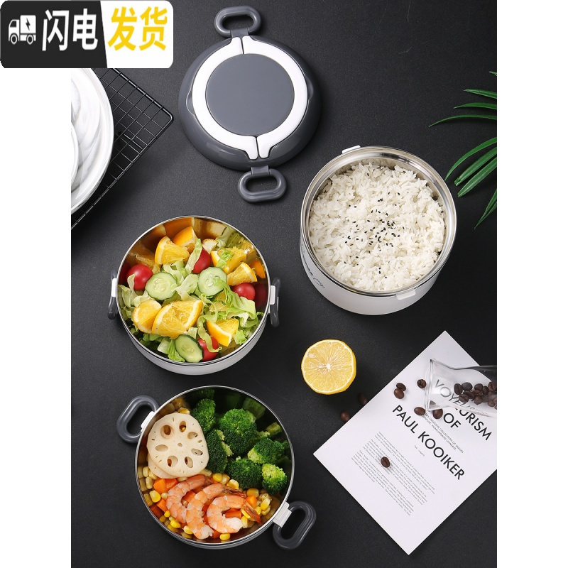 三维工匠304多层学生饭盒成人不锈钢保温饭盒分层餐盒大容量分隔便当盒桶 红色一层[配304餐具]