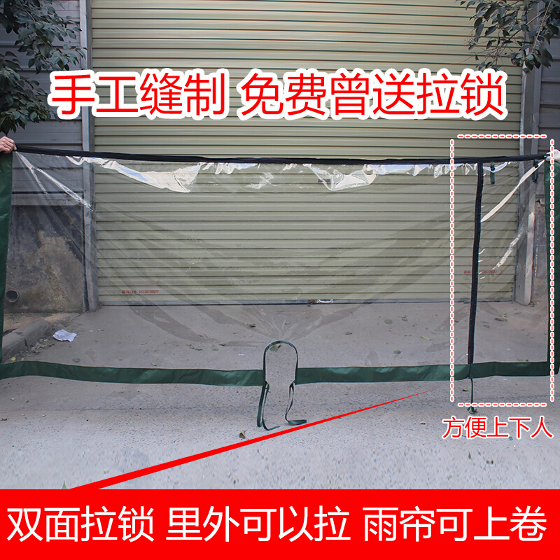 电动三轮车透明挡雨帘前挡风雨蓬帘车棚帘雨棚帘加厚全包围挡雨帘