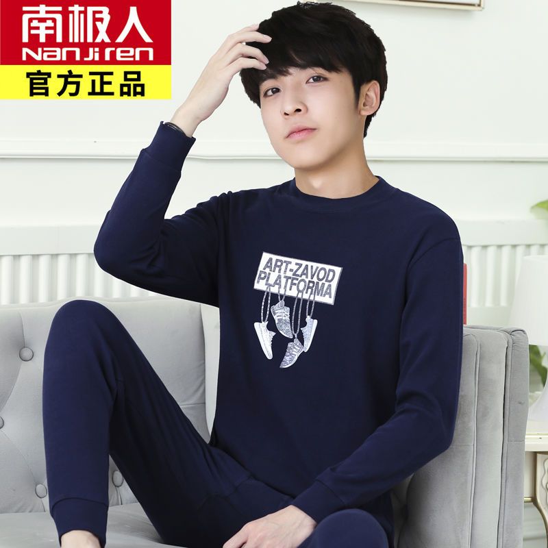 青少年秋衣秋裤男大童内衣套装保暖薄高中初中学生睡衣