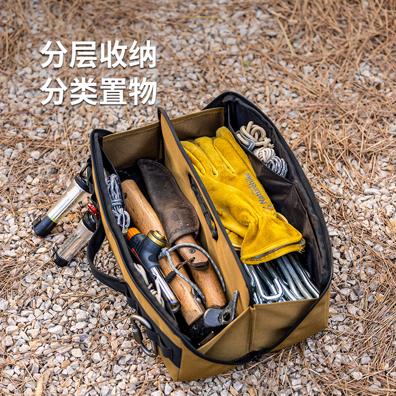 挪客工具收纳包(凌星)CNH22SN018秋棕高清大图