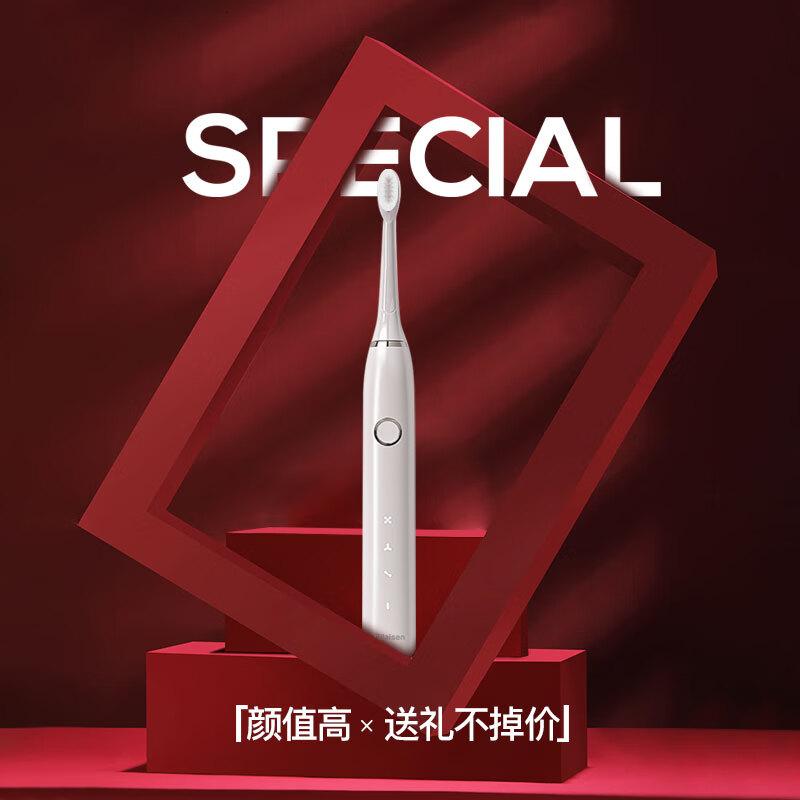 Cilaisen声波电动牙刷成人软毛情侣款生日电动牙刷CP-T7白色高清大图