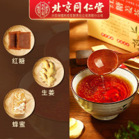 内廷上用红糖姜茶速溶姜汤暖肚子茶大姨妈茶女生茶女神茶10g*15袋