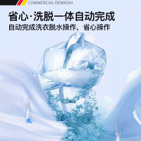 德玛仕(DEMASHI)商用洗衣机 工业水洗机 25KG全自动大型床单被套洗脱机XYJ-25(25公斤洗脱一体机)