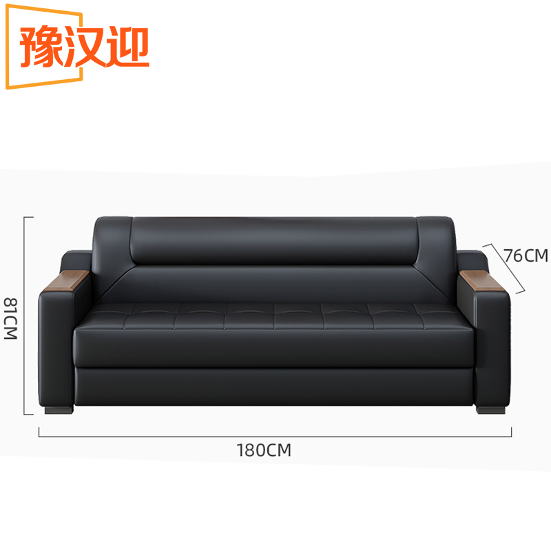 豫汉迎 休闲沙发 双人位 张高清大图