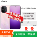 Y600 Turbo 千禧粉 8+256GB