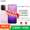 [全新]vivo Y600 Turbo 千禧粉 8+256GB 9000mAh大毫安 90W充电 5000W高清影像 第四代骁龙7s 5G双卡全网手机