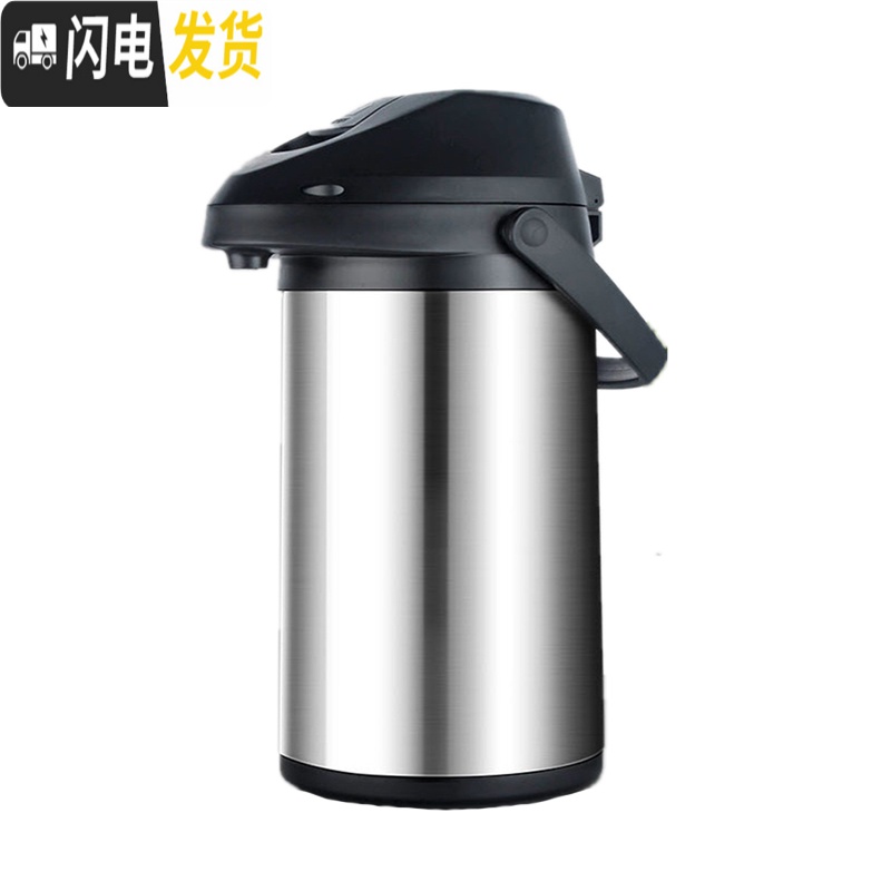 三维工匠气压式热水瓶保温家用大容量水壶不锈钢暖瓶按压式暖壶保温瓶 黑色3000(不锈钢内胆)高清大图