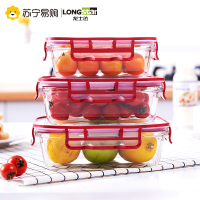 龙士达 LONGSTAR 微波炉饭盒玻璃保鲜盒便当盒食物收纳盒 三件套(1040+830+550)