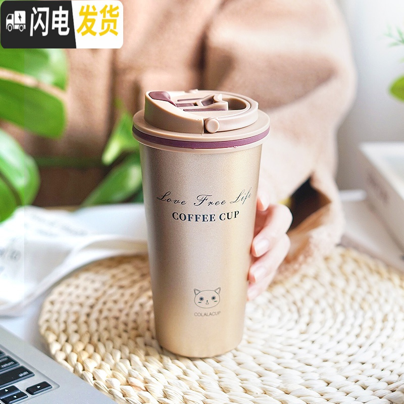 三维工匠咖啡杯便携杯子个性不锈钢简约保温杯便携女学生可爱下午茶水杯 磨砂好手感/绿色/500咖啡器具