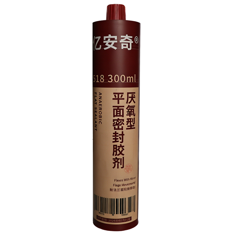 亿安奇 厌氧型平面密封胶剂 518 300ml 支