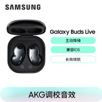 三星(SAMSUNG)Galaxy Buds Live 蓝牙耳机开放式主动降噪无线运动触控耳机兼容苹果支持无线充电曜岩黑