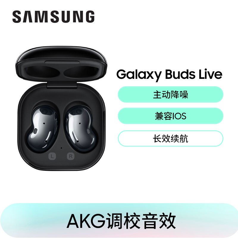 三星(SAMSUNG)Galaxy Buds Live 蓝牙耳机开放式主动降噪无线运动触控耳机兼容苹果支持无线充电曜岩黑