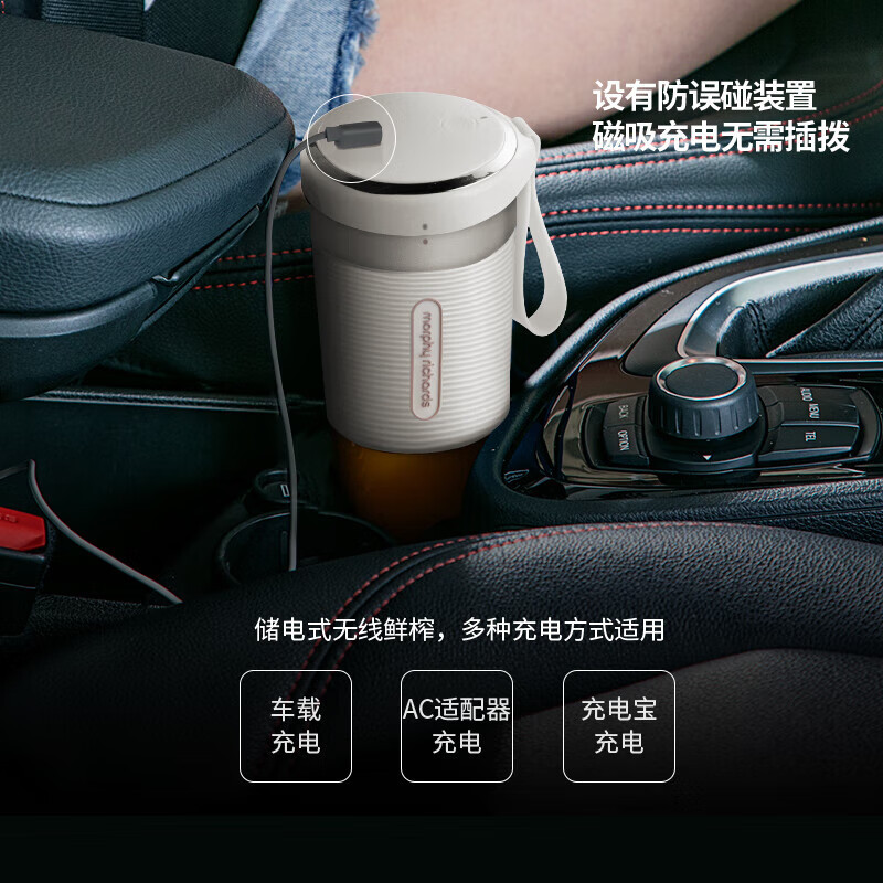 摩飞电器(MORPHY RICHARDS)便携果汁机MR9600粉色高清大图