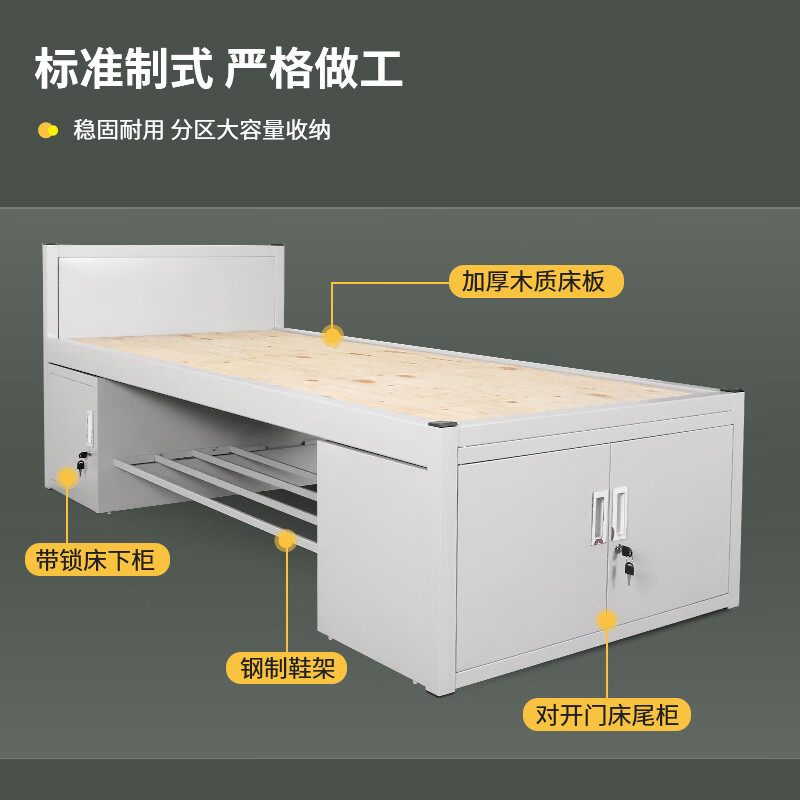 振奥 制式营具单人床宿舍单人床2000*900*500mm