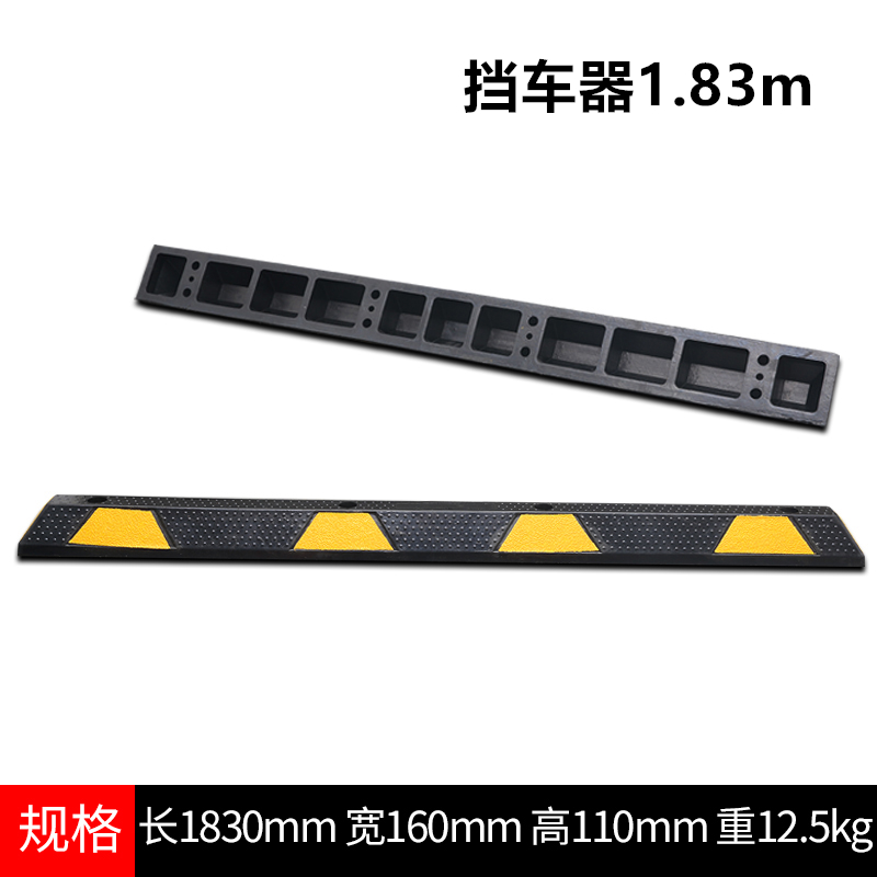 翼澜挡车器 1.83m 个高清大图