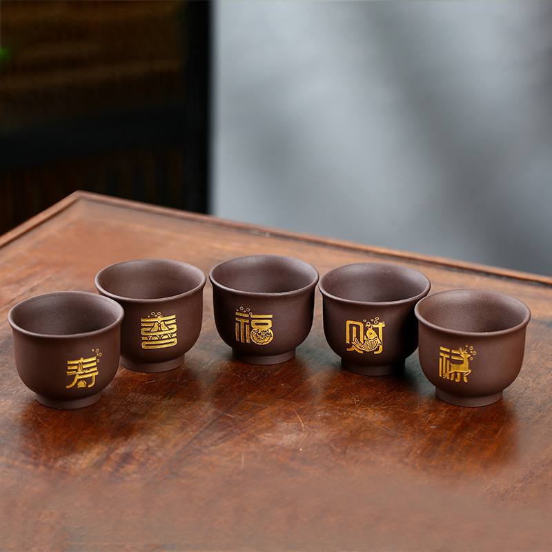 萬春和 五福杯 紫砂茶杯套装 90ml 家用泡茶杯高清大图