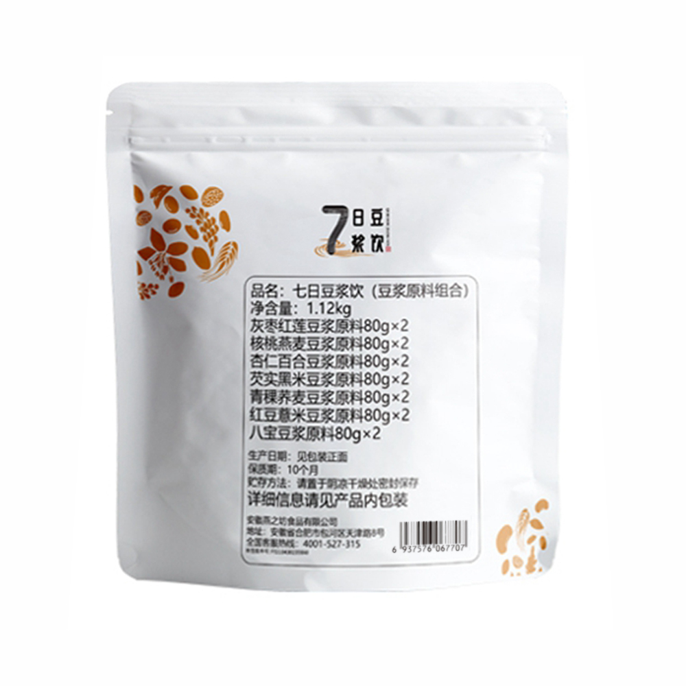 燕之坊七日豆浆饮1.12kg/袋(豆料)高清大图