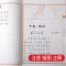 道德经正版老子无删减带拼音大字原文注释白话译文儿童诵读国学书 道德经[注音版]