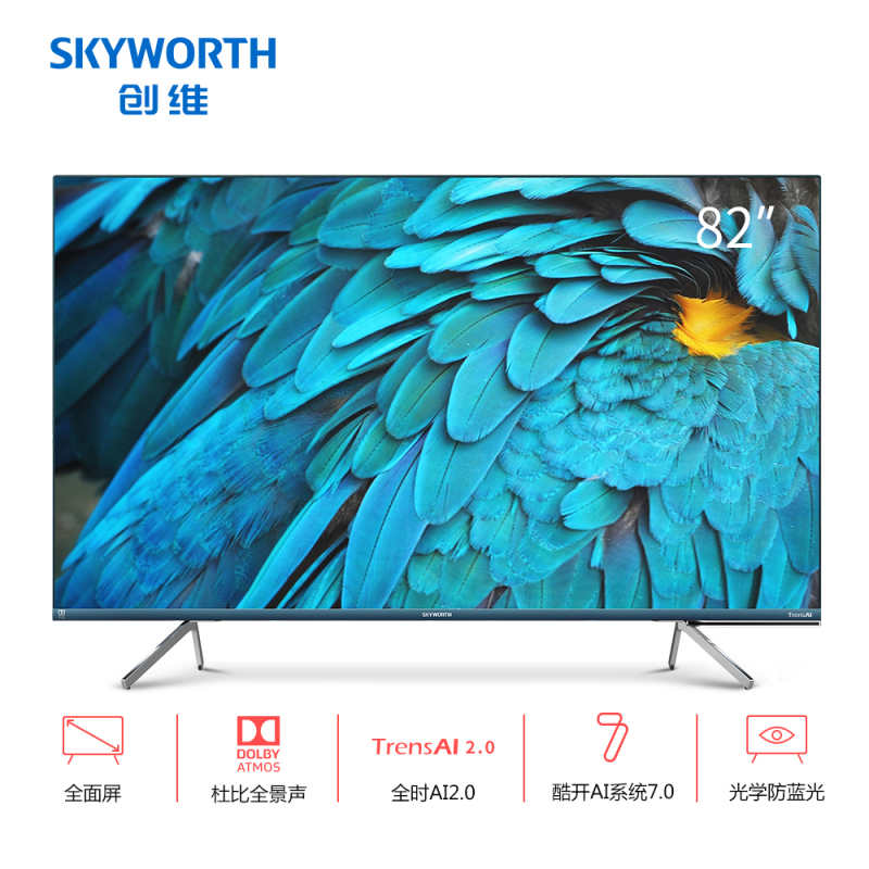 创维(Skyworth) 液晶电视机 82英寸 全面屏 4K超高清HDR 防蓝光人工智能互联网 液晶平板电视 82Q40
