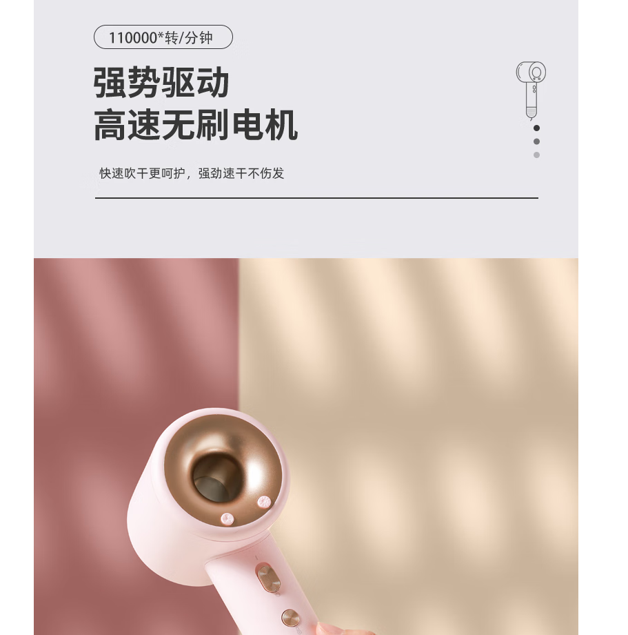 厨创妈咪高速电吹风KT-CF-1600高清大图